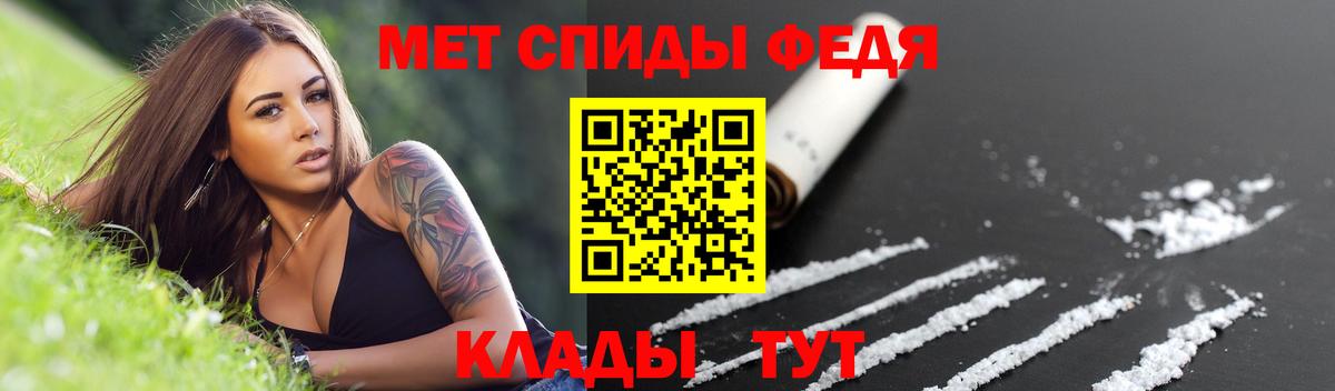 Amphetamine  Амфетамин VHQ  Вход с VPN  Вязьма 