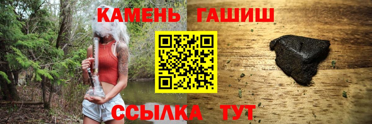 ГАШИШ гарик Вязьма