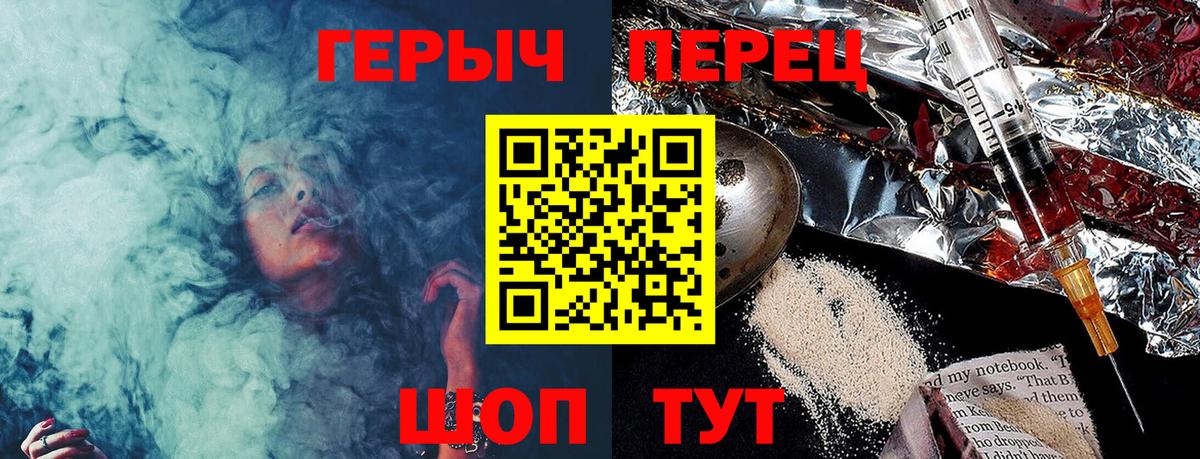 ГЕРОИН  Вход с VPN  Вязьма  Героин VHQ 
