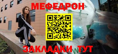 винт Малоярославец