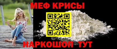 винт Малоярославец