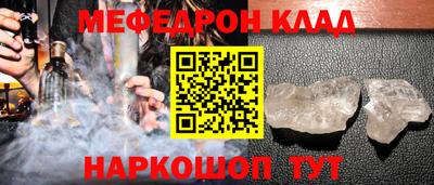 винт Малоярославец