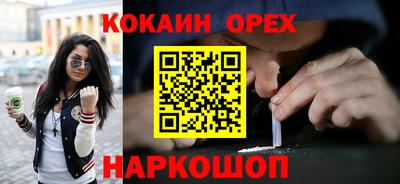 винт Малоярославец
