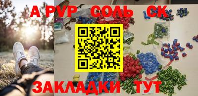 а пвп мука Мариинск