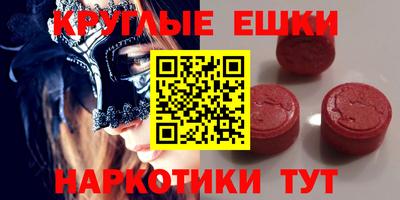 винт Малоярославец