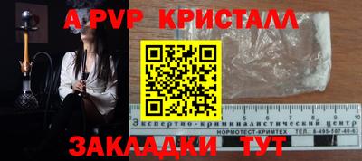 твердый Малгобек
