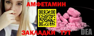 винт Малоярославец