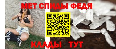 винт Малоярославец