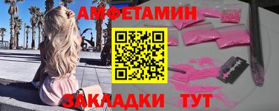 а пвп мука Мариинск