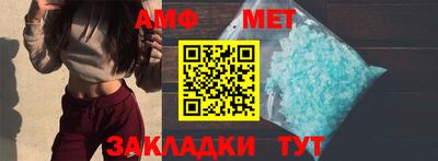 винт Малоярославец