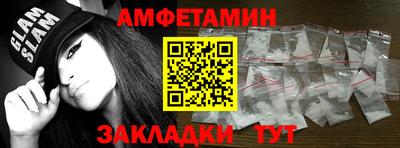 а пвп мука Мариинск