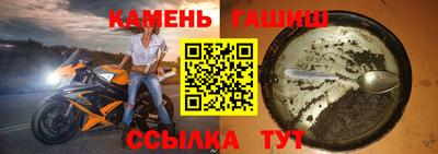 твердый Малгобек
