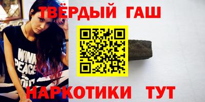 твердый Малгобек