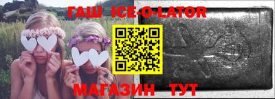 твердый Малгобек