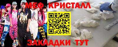а пвп мука Мариинск