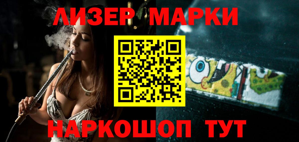 LSD-25 экстази кислота Вязьма