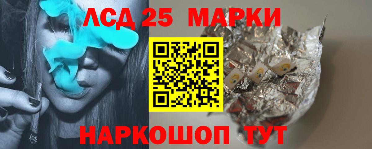 LSD-25 экстази кислота  Вход с VPN  MEGA сайт  Вязьма 