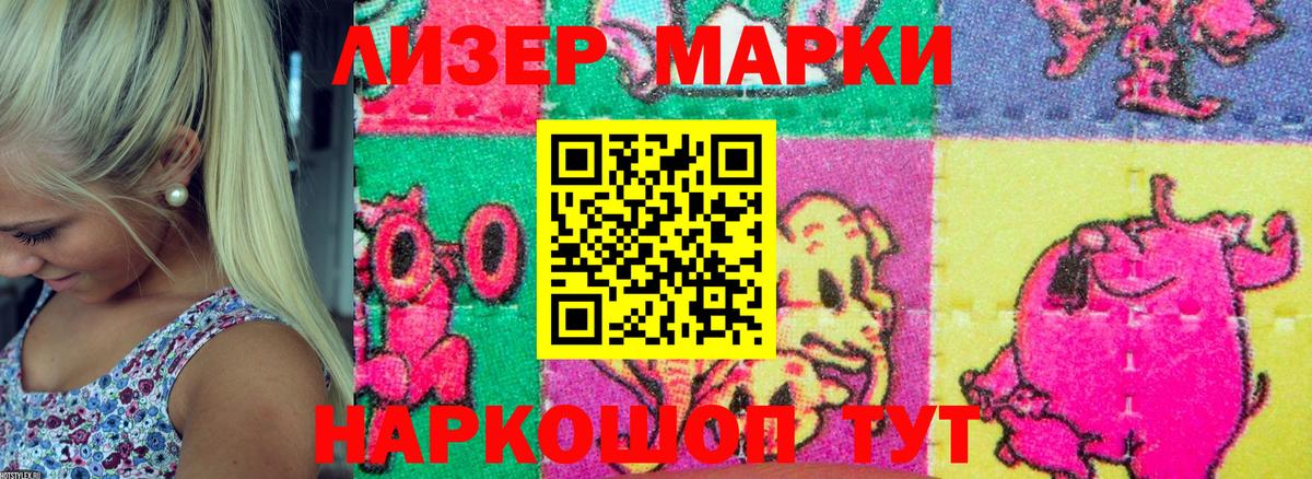 Марки 25I-NBOMe  Марки N-bome 1,5мг  Вход с VPN  Вязьма  Марки N-bome 1,5мг 