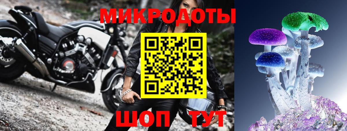 Галлюциногенные грибы ЛСД Вязьма