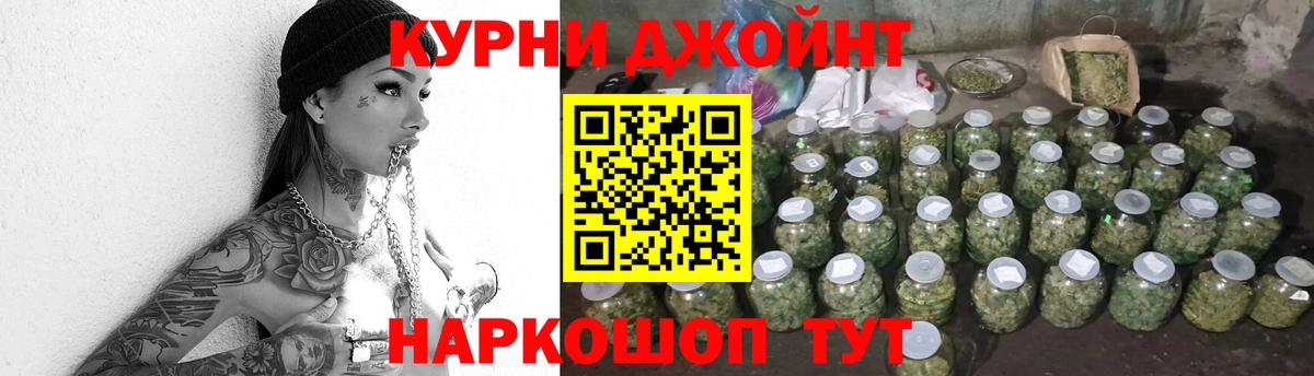 Вязьма  Бошки марихуана MAZAR  МАРИХУАНА индика  Вход с VPN  Канабис марихуана 